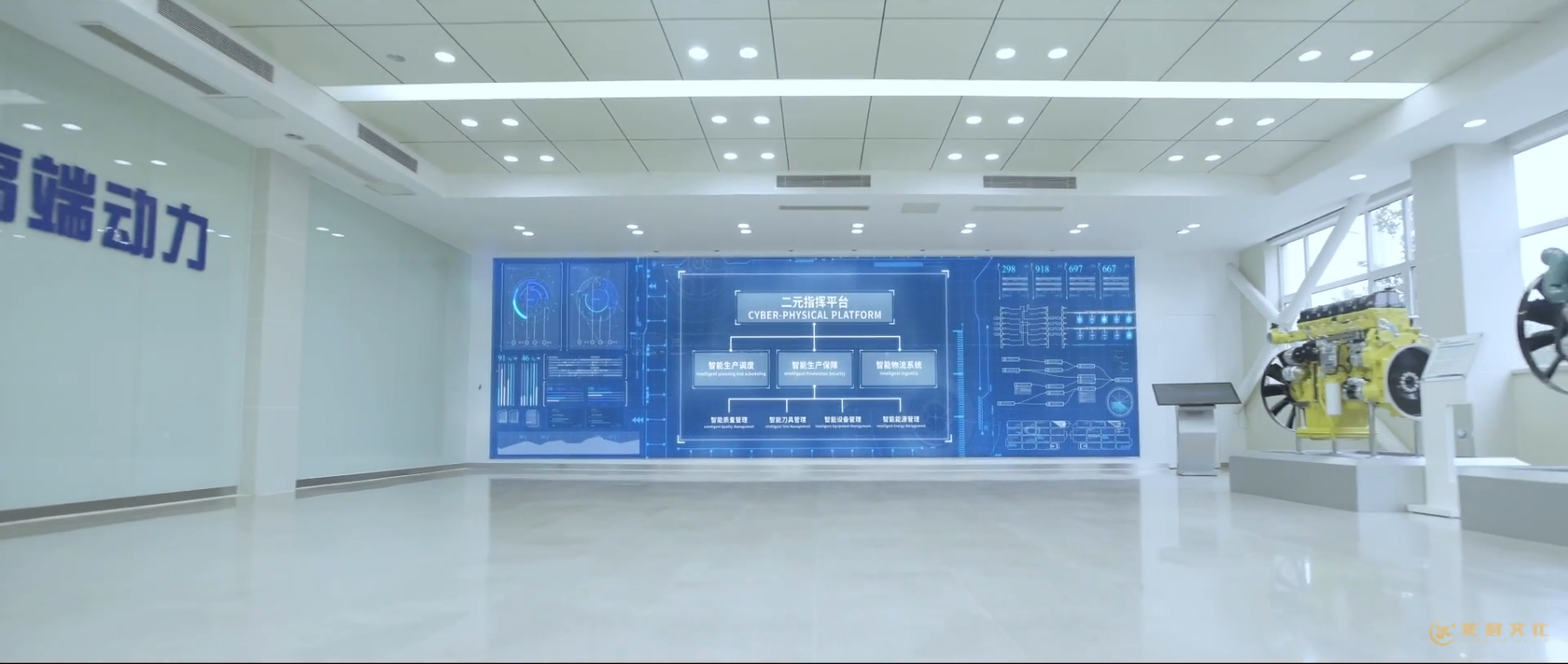 廣州智慧工廠三維動畫制作,智慧工廠3D可視化