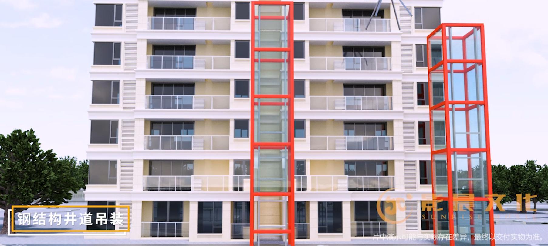 billde|電梯建筑三維動(dòng)畫