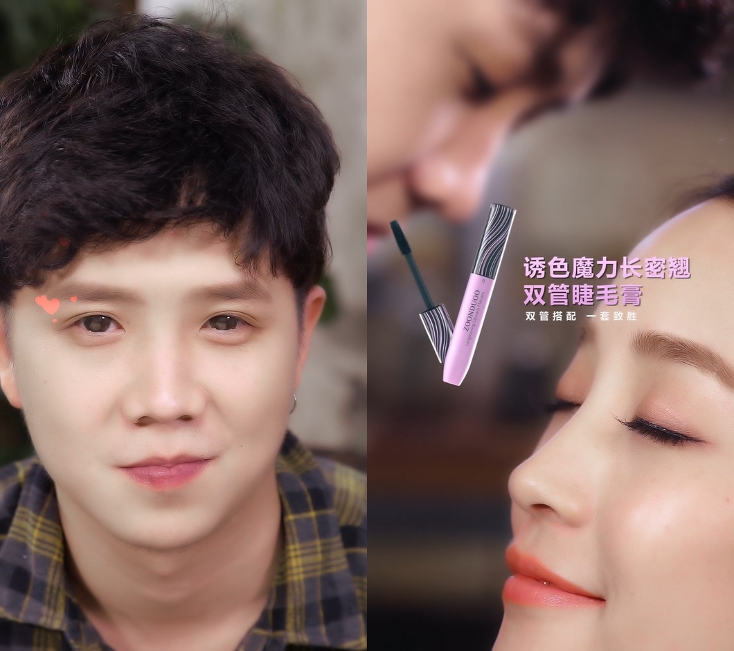 睫毛膏化妝品抖音短視頻