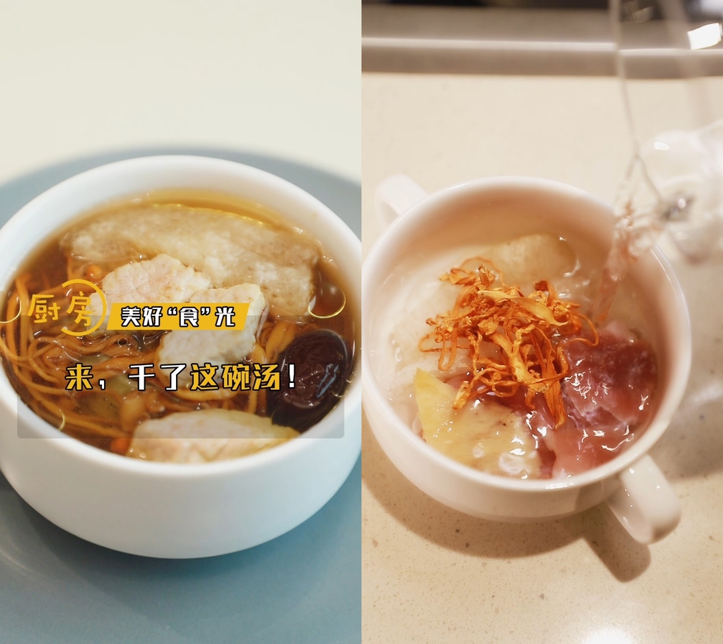 美食菜譜家電宣傳抖音短視頻