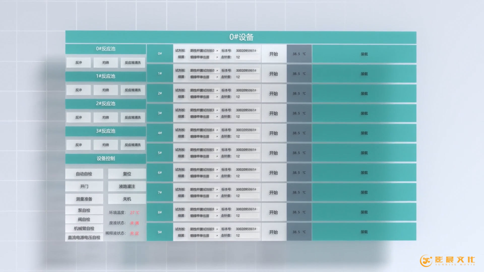 廣州三維動畫制作