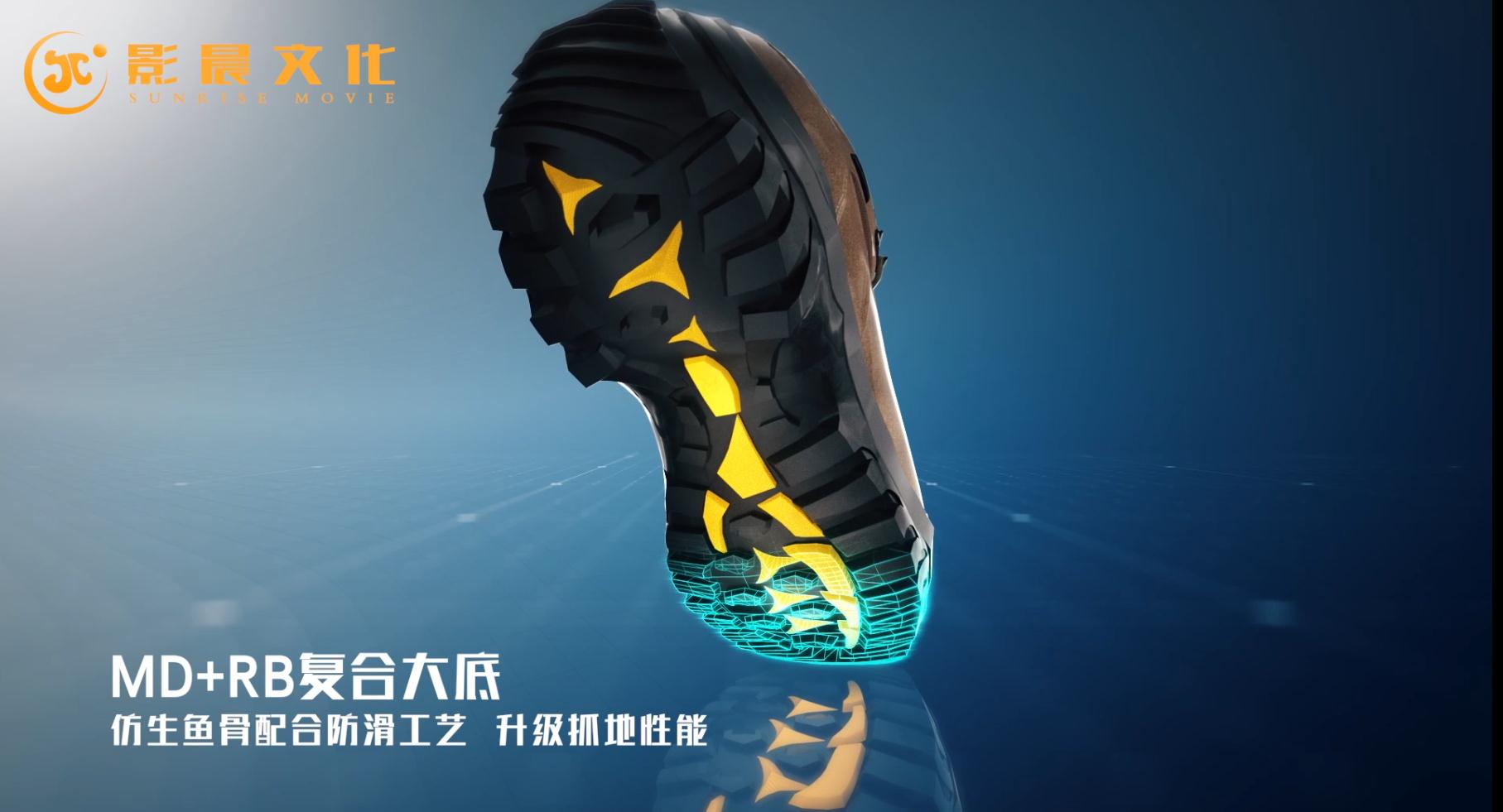 家居三維視頻案例