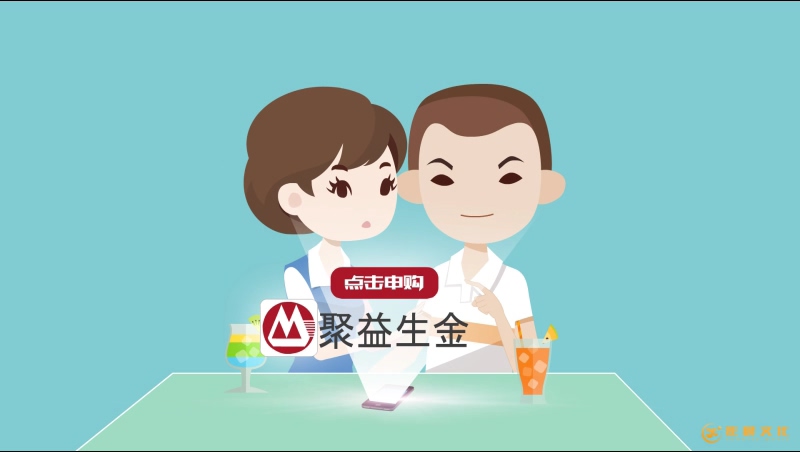 聚益生金宣傳片二維動畫設(shè)計