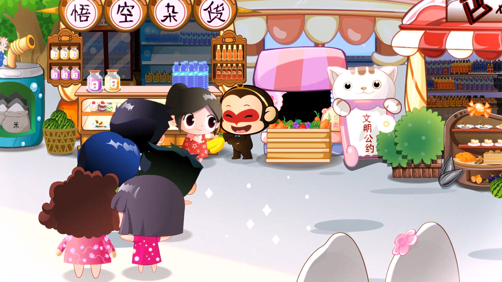 公益宣傳片二維動畫設(shè)計